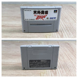 Far East Of Eden Tengai Makyou Zero Boxed Super Famicom SNES Japan - UF7521