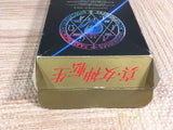 Shin Megami Tensei Boxed Nintendo Super Famicom SNES Japan - UF7522