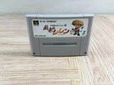 Mystery Dungeon Fushigi no Dungeon 2 Boxed Super Famicom SNES Japan - UF7525