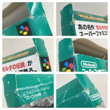 The Legend Of Zelda A Link to the Past Boxed Super Famicom SNES Japan - UF7526
