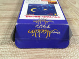 Aladdin Boxed Nintendo Super Famicom SNES Japan - UF7534