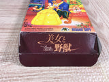 Disney's Beauty and the Beast Boxed Nintendo Super Famicom SNES Japan - UF7535