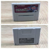 P.T.O. PTO Teitoku no Ketsudan Boxed Nintendo Super Famicom SNES Japan - UF7544