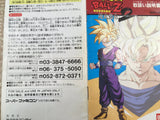 Dragon Ball Z Super Butouden 2 Boxed Nintendo Super Famicom SNES Japan - UF7555