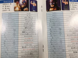 Super Fire Pro Wrestling 3 Final Bout Boxed Super Famicom SNES Japan - UF7559