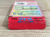Quarth Boxed Nintendo GameBoy Japan - UF7600