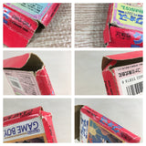 Quarth Boxed Nintendo GameBoy Japan - UF7600