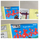 Puyo Puyo Boxed Nintendo GameBoy Japan - UF7601