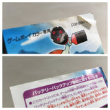 Medabots Medarot 5 Kabuto Boxed Nintendo GameBoy Japan - UF7612