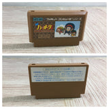 Ninja Hattori Kun Boxed Nintendo Famicom NES Japan - UF7633