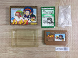 Ninja Hattori Kun Boxed Nintendo Famicom NES Japan - UF7633