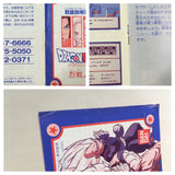 Dragon Ball Z 3 Boxed Nintendo Famicom NES Japan - UF7634
