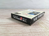 Jinguji Saburou Yokohamakou Renzoku Satsujin Boxed Famicom NES Japan - UF7637