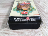 Jinguji Saburou Yokohamakou Renzoku Satsujin Boxed Famicom NES Japan - UF7637
