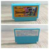 Aighina no Yogen FromTheLegend of Balubalouk Boxed Famicom NES Japan - UF7647