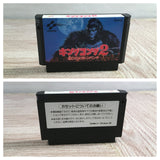 King Kong 2 Boxed Nintendo Famicom NES Japan - UF7649