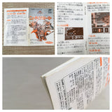 SD Gundam Gachapon Senshi 4 New Type Story Boxed Famicom NES Japan - UF7651