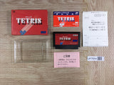 Tetris Boxed Nintendo Famicom NES Japan - UF7654