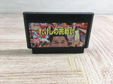 Takeshi no Chousenjou Boxed Nintendo Famicom NES Japan - UF7656