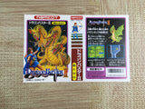 Dragon Buster 2 Boxed Nintendo Famicom NES Japan - UF7657