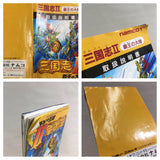SANGOKUSHI RecordsOfTheThreeKingdoms 2 Boxed Nintendo Famicom NES Japan - UF7659