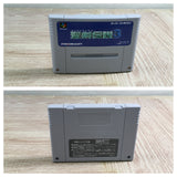 Seiken Densetsu 3 Secret of Mana Boxed Super Famicom SNES Japan - UF7680