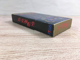 Shin Megami Tensei Boxed Nintendo Super Famicom SNES Japan - UF7681