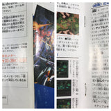 Battle Robot Retsuden Boxed Nintendo Super Famicom SNES Japan - UF7683