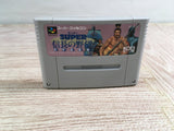 Super Nobunaga no Yabou Bushou Fuuunroku Boxed Super Famicom SNES Japan - UF7684