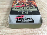 Super Aoki Ookami to Shiroki Mejika Boxed Super Famicom SNES Japan - UF7685