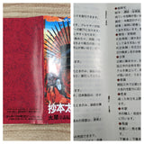 Taikou Risshiden Boxed Nintendo Super Famicom SNES Japan - UF7686