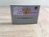 Torneco no Daibouken Fushigi no Dungeon Boxed Super Famicom SNES Japan - UF7689
