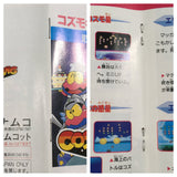 Cosmo Gang The Video Boxed Nintendo Super Famicom SNES Japan - UF7697