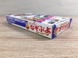 Super Nazo Puyo Rulue no Roux Puyo Puyo Boxed Super Famicom SNES Japan - UF7710
