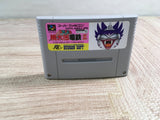 Super Momotarou Dentetsu 3 Momotetsu Boxed Super Famicom SNES Japan - UF7716
