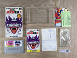 Super Momotarou Dentetsu 3 Momotetsu Boxed Super Famicom SNES Japan - UF7716