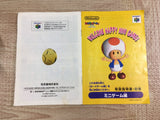 Mario Party Boxed Nintendo N64 Japan - UF7719