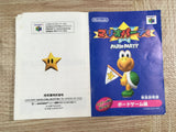 Mario Party Boxed Nintendo N64 Japan - UF7719