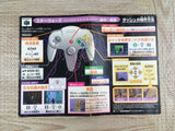 Star Wars Shadows of the Empire Boxed Nintendo N64 Japan - UF7728