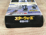 Star Wars Shadows of the Empire Boxed Nintendo N64 Japan - UF7728