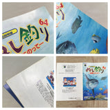 Nushi Tsuri 64 Shiokaze ni notte Fishing Boxed Nintendo N64 Japan - UF7735