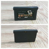 Dokodemo Taikyoku Yakuman Mah Jong Boxed Nintendo GameBoy Advance Japan - UF7746