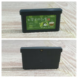 Ochaken no Heya Boxed Nintendo GameBoy Advance Japan - UF7747