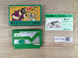 Popeye Boxed Nintendo Famicom NES Japan - UF7754