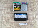 Digdug Boxed Nintendo Famicom NES Japan - UF7755