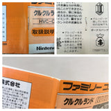 Clu Clu Land Boxed Nintendo Famicom NES Japan - UF7757