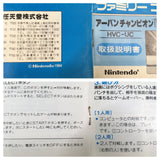 Urban Chapion Boxed Nintendo Famicom NES Japan - UF7758