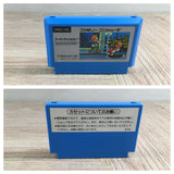 Urban Chapion Boxed Nintendo Famicom NES Japan - UF7758