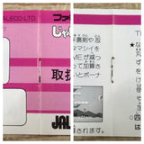 Ninja Jajamaru Kun Boxed Nintendo Famicom NES Japan - UF7761