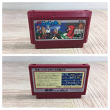 Ninja Jajamaru Kun Boxed Nintendo Famicom NES Japan - UF7761